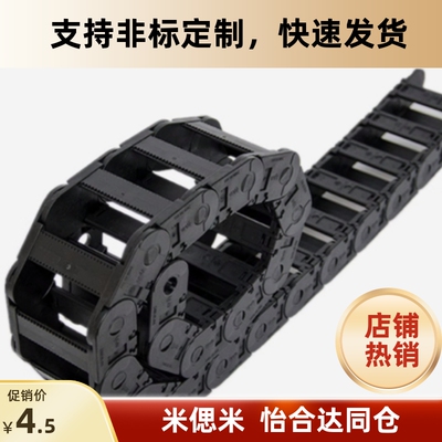 拖链VBD33-F25-R38R471N