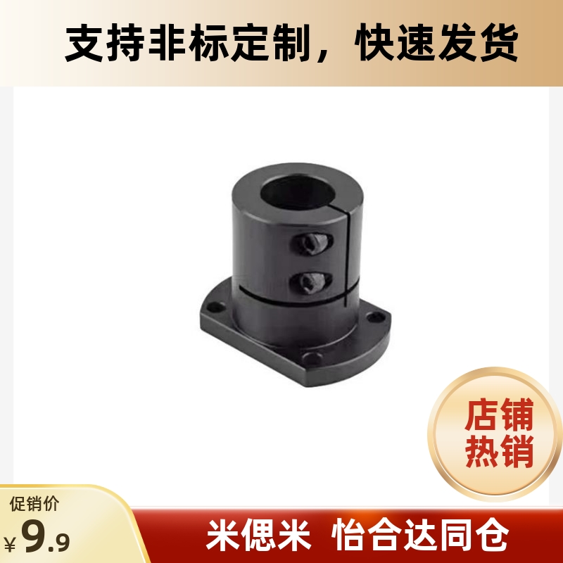 底座支座CLSBMRBT012-D