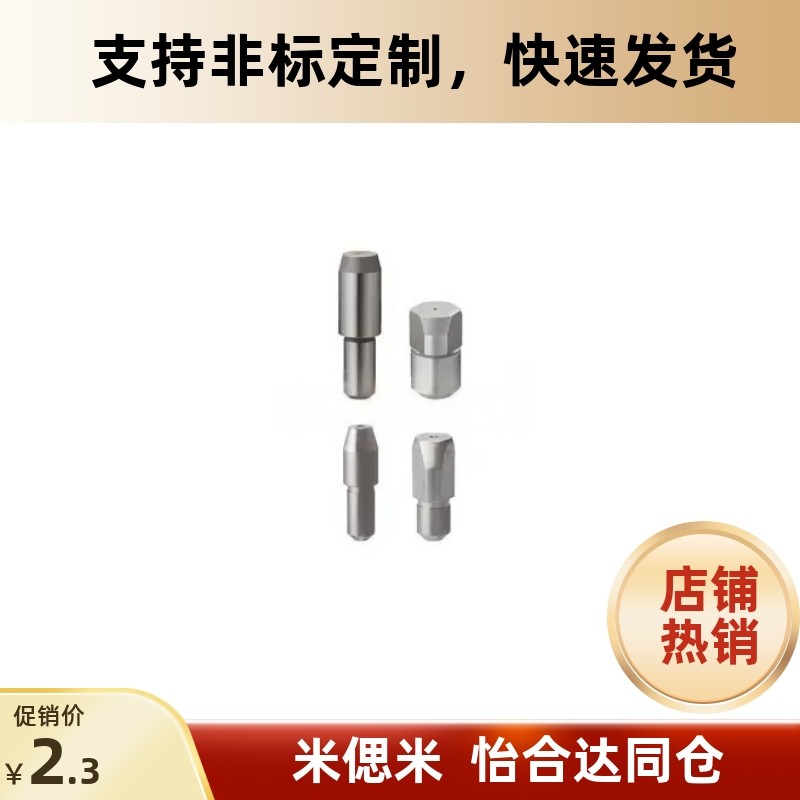 大头销GJPBB2-3/GJPDB2-3/234