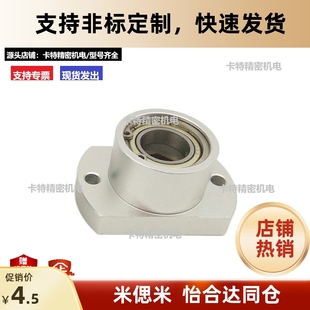 紧凑型双边切轴承座钢支架固定座双挡圈轴承BGCBB6800 BFP23 BACB