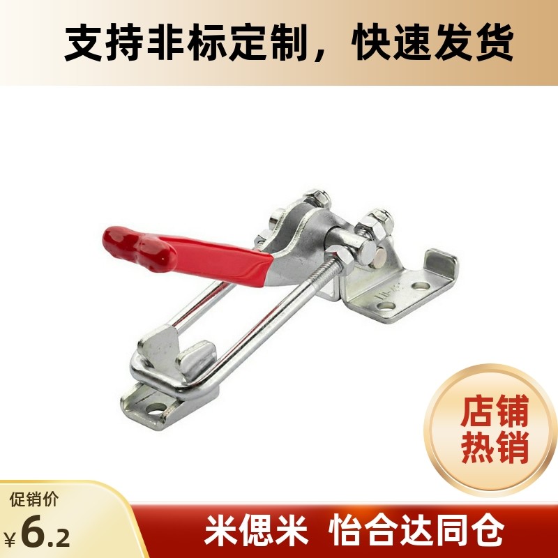 替代YHD肘夹WDC40341/40323/431-SS 不锈钢门闩式快速夹钳夹具