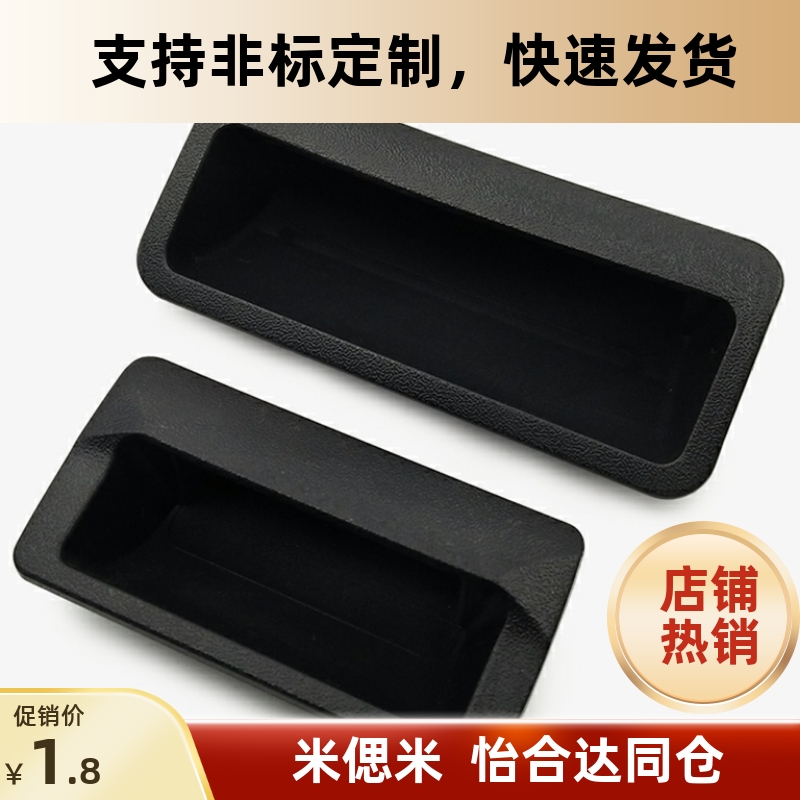 XAP89-77防静电型拉手