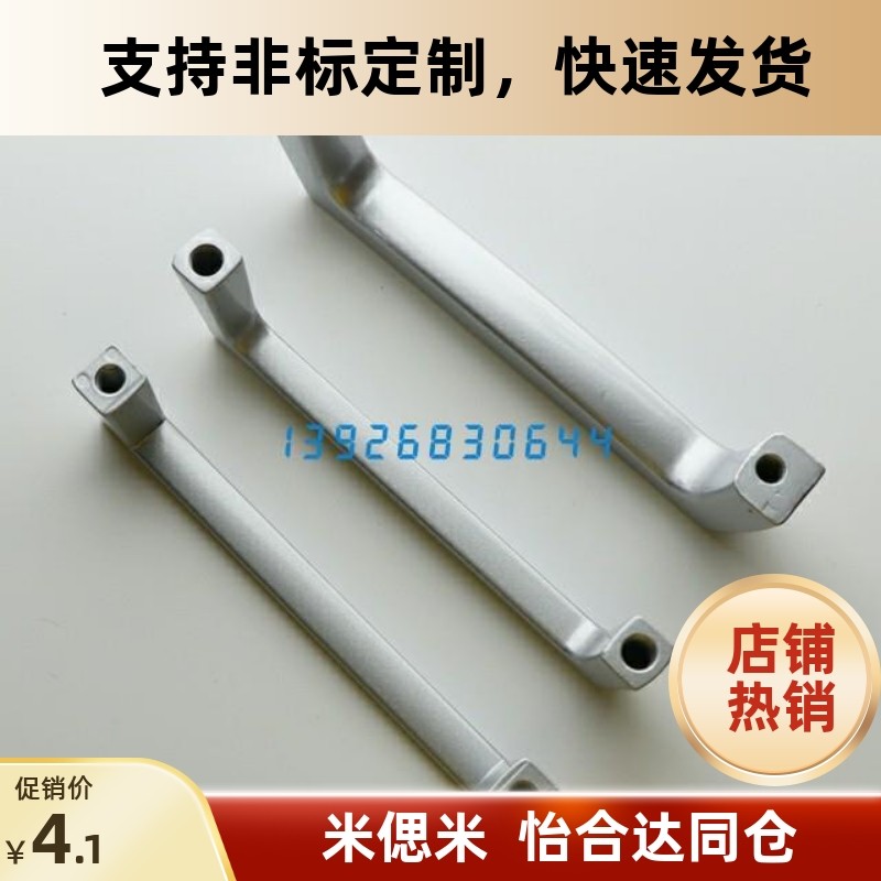 锌合金 方形拉手 轻便型 内装型 XAC16/17/18/19/20-L90/L100