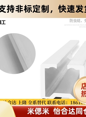 替怡合达ATS02-H4042重型吊轨铝型材自动化设备围栏工业吊轨滑轨