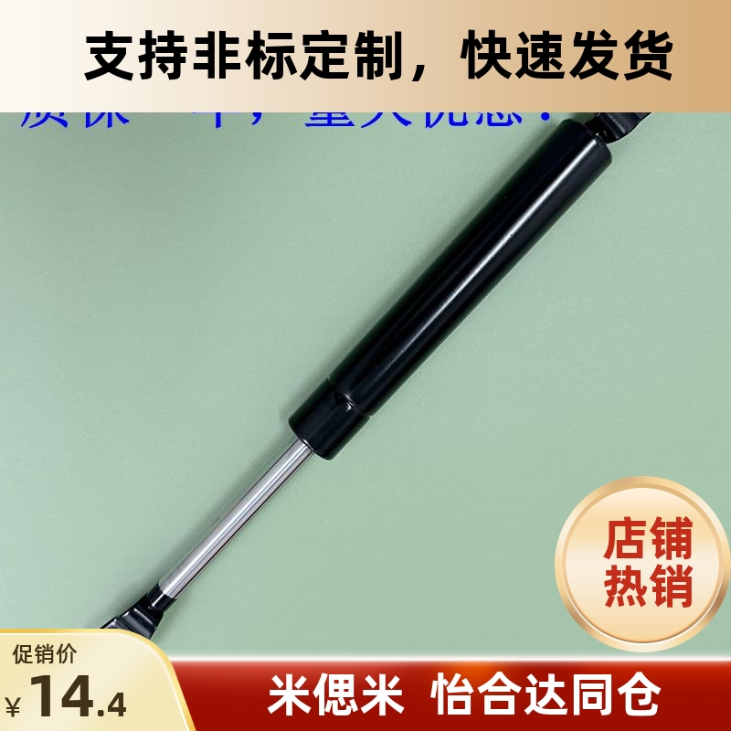 原厂品质现货气弹簧FH