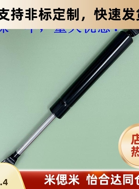 原厂品质 现货 气弹簧 FHJ16-22235A FHJ16-22210B FHJ16-22235B