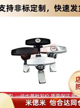 LCKA怡合达91把手31门锁XAR21 XAS51 XAU01 XAV21/52/53/54/55/98