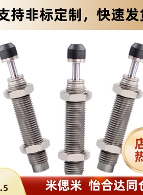 C-MAKC0604 C-MAKS1005油压缓冲器12101008L/1412M/MACAT2020-N