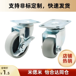 D75 CBL11 D50 CBL01 D100 CBK01 CBL21 U脚轮 D40 D125 D63