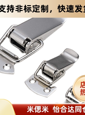 HFQ16-18/22/24/28 HFQ21-44/56/66标准型搭扣 轻载扁嘴型 替代