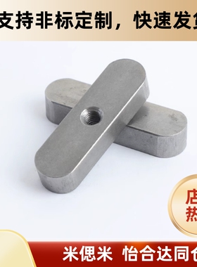 代替KEDZ14-30/40/45/50/55/60/65/70/75/80/85/90沉孔平键