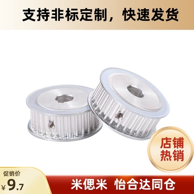 同步轮HTPA24S3M060-A-P4