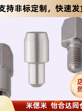 定位销圆形压入标准型定位柱圆型/YBU01-08/YBU20-D6-P8
