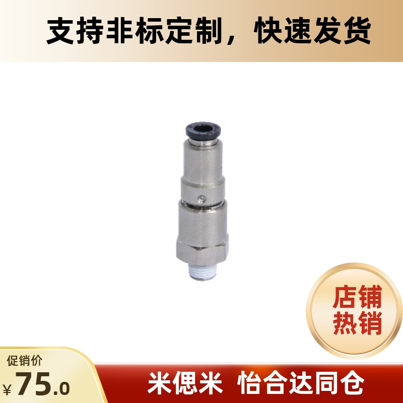 J-XYH01-D4/6/8/10-M5/1/2/3/4