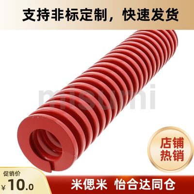 弹簧SWM35-35/40/45/50/55/60