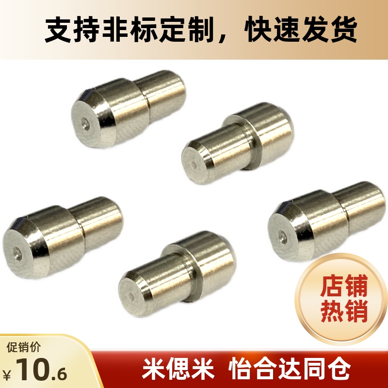 碳钢定位销大头锥角压入