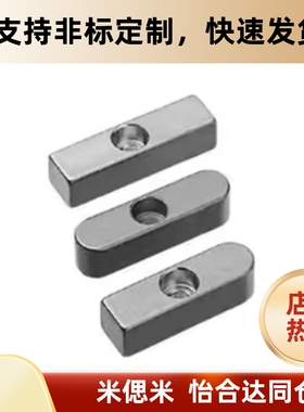 平键 螺纹沉孔型 KESW12-KESW14-L50/55/60/65/70/75/80/85/90