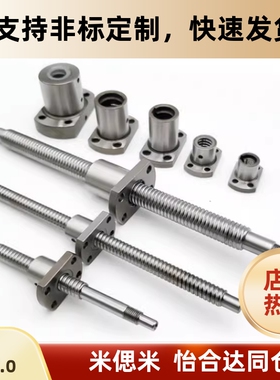 BTWE2505/2510/2525-L2000/1500/1000/600-27/28/30/35/40/45-K/R