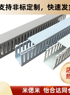 ZIK02-H80-W25 ZIK02-H80-W35 ZIK02-H80-W40 ZIK02-H80-W60线槽