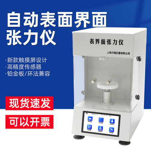 上海厂家直销质量保证售后无忧