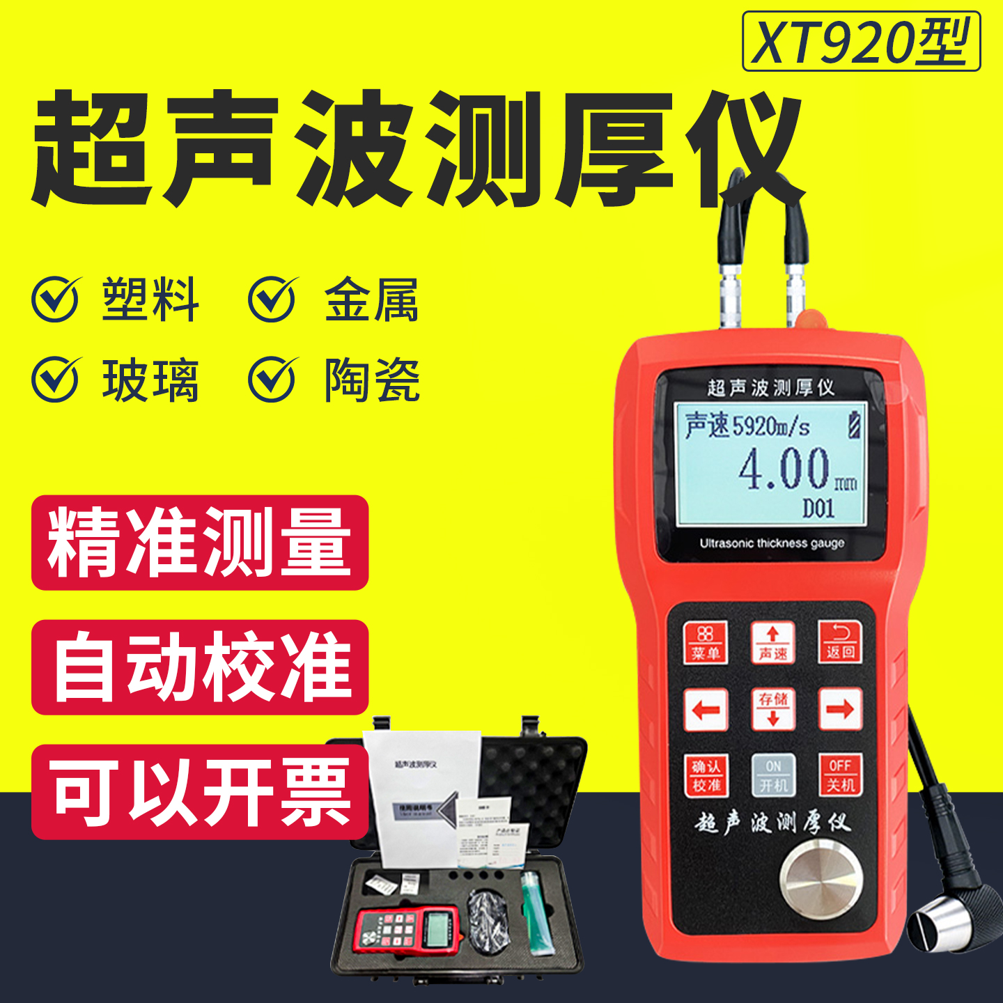 潮流精品，品质保证