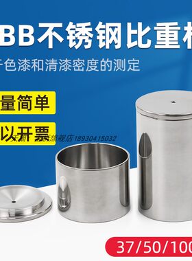 祈工QBB型不锈钢油漆涂