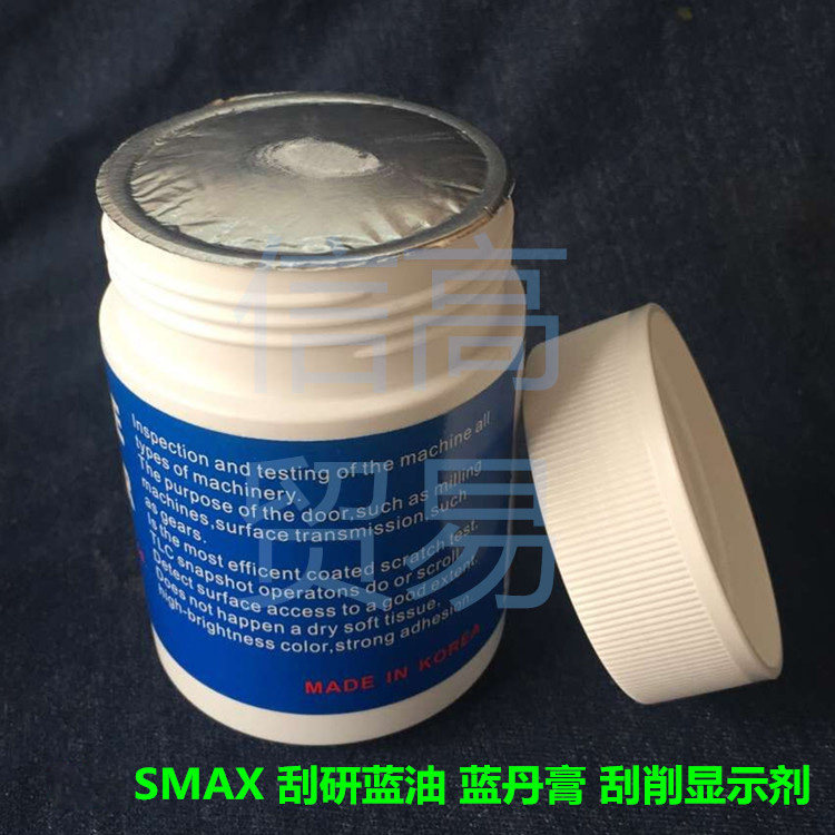 smax刮研油膏显示模具