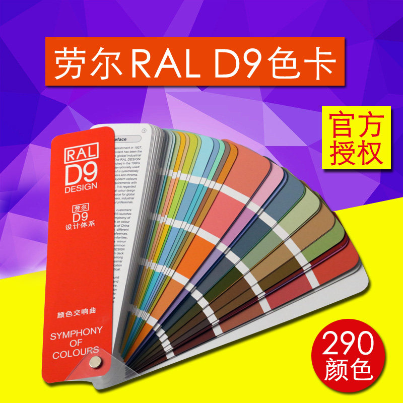 质量保证现货可开发票