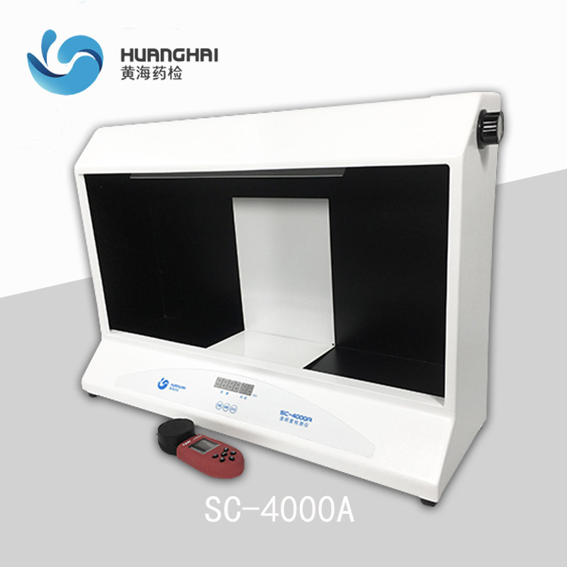 上海黄海药检SC-4000A针剂大输液瓶药液澄明度测定仪澄明度检测仪