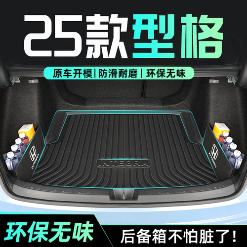 型格原车开模 3D一体 全新升级 防水防刮