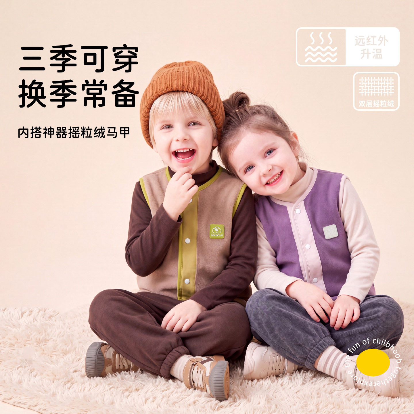 婴儿马甲春秋冬季坎肩男女宝宝外穿内衣背心保暖摇粒绒儿童小马夹