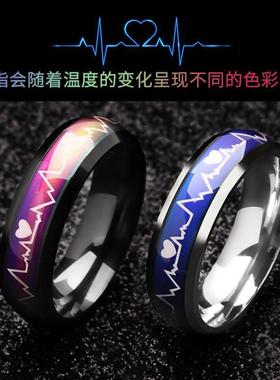 变色戒指感温会新款炫彩男潮炫酷