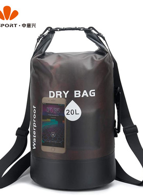 户外Drybag沙滩袋防水桶袋透明PVC防水桶包漂流防水袋游泳包