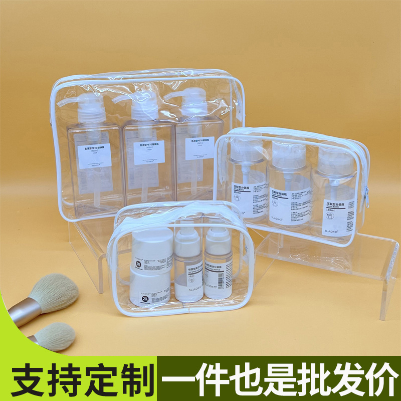 洗漱包男女防水透明袋防水小批量pvc袋子小号化妆包收纳袋安检收