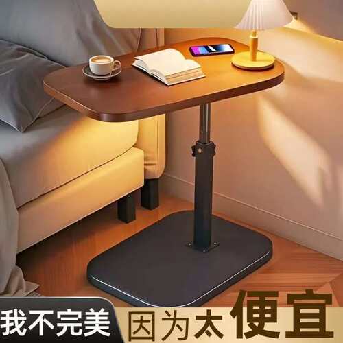 边几移动升降功夫茶几小桌子卧室客厅家用阳台置物架角几桌子简约