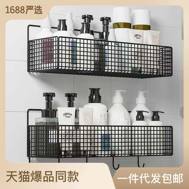 免打孔挂墙上放东西的置物架子卫生间厨房洗手间调料洗漱用品收纳