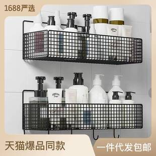 免打孔挂墙上放东西的置物架子卫生间厨房洗手间调料洗漱用品收纳