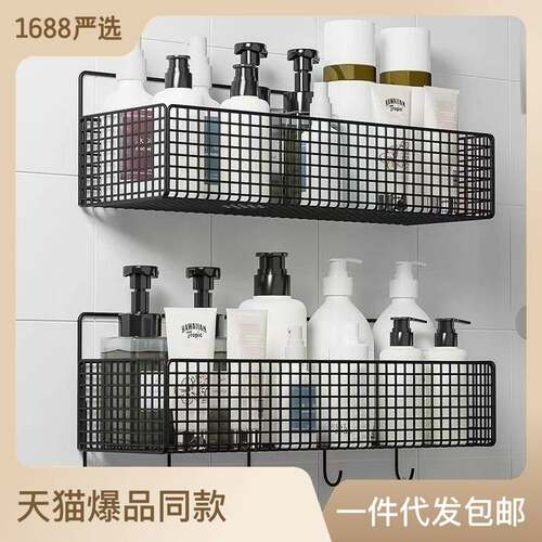 免打孔挂墙上放东西的置物架子卫生间厨房洗手间调料洗漱用品收纳