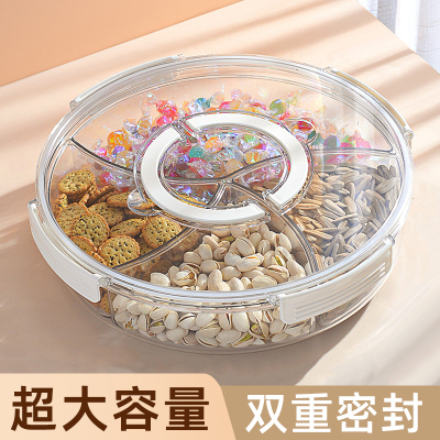 大容量旋转果盘家用客厅茶几年货干果糖果盒零食摆放盘分格密封盒