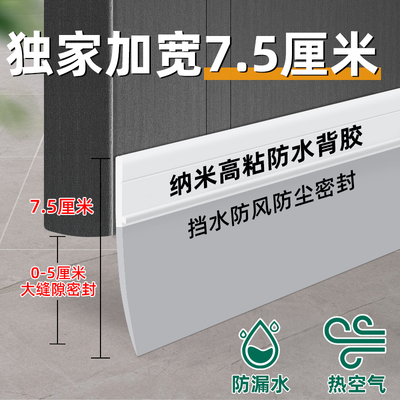 门缝门底密封条防风挡风防蟑螂