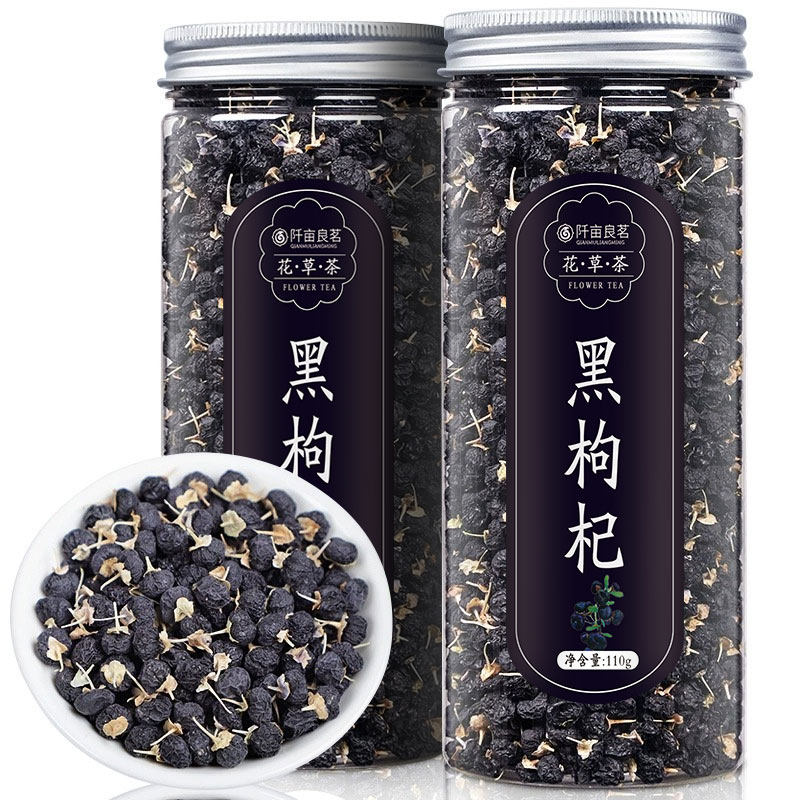 宁夏黑枸杞子代用花草茶110g