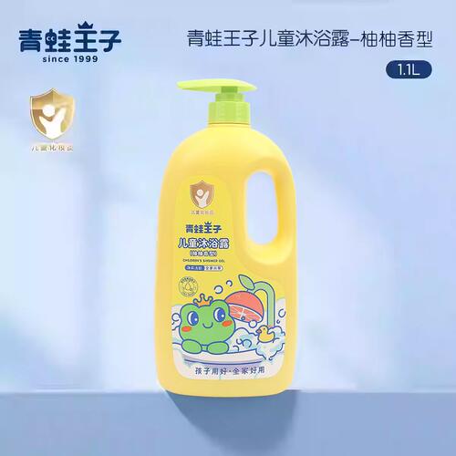 青蛙王子儿童柚柚香滋润沐浴露
