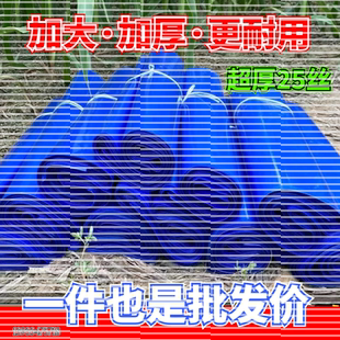 玉米秸秆青储饲料发酵袋牛羊饲料袋牧草豆渣青贮袋蓝色塑料保鲜袋