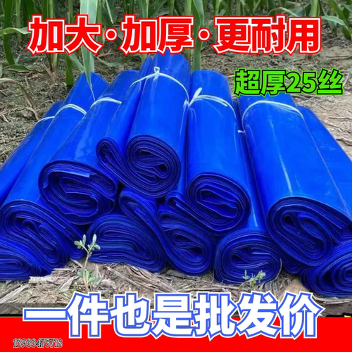 农用发酵袋/青储袋