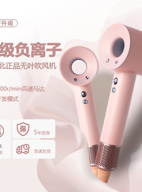 吹风机家用静音高速大功率负离子不伤发学生宿舍发廊华强北吹风筒