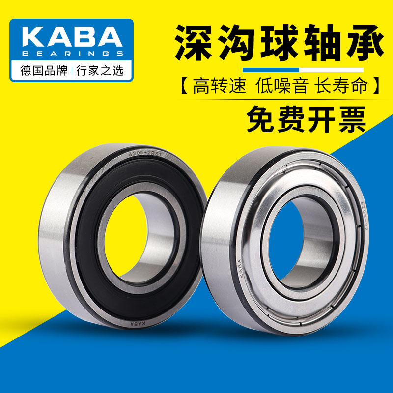 官方直营 品质保证