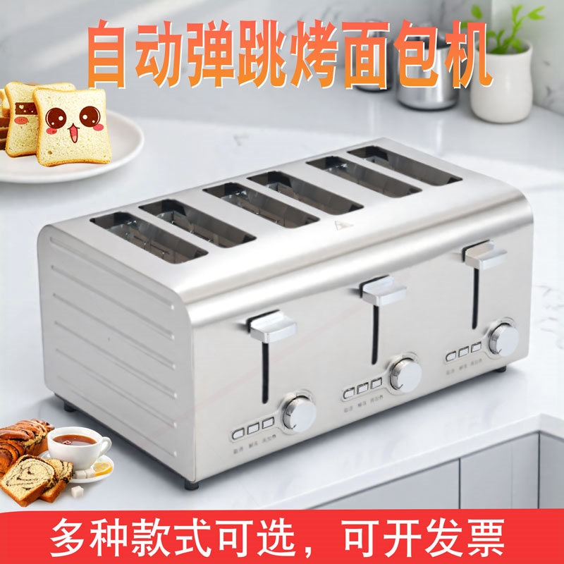 吐司机烤馍炉烤肉夹馍加热机烤面