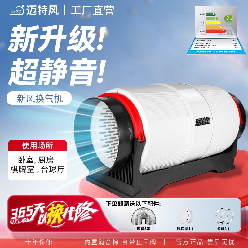 超静音管道风机厨房强力排风换气生间排风扇排气扇换气机扇家用卫