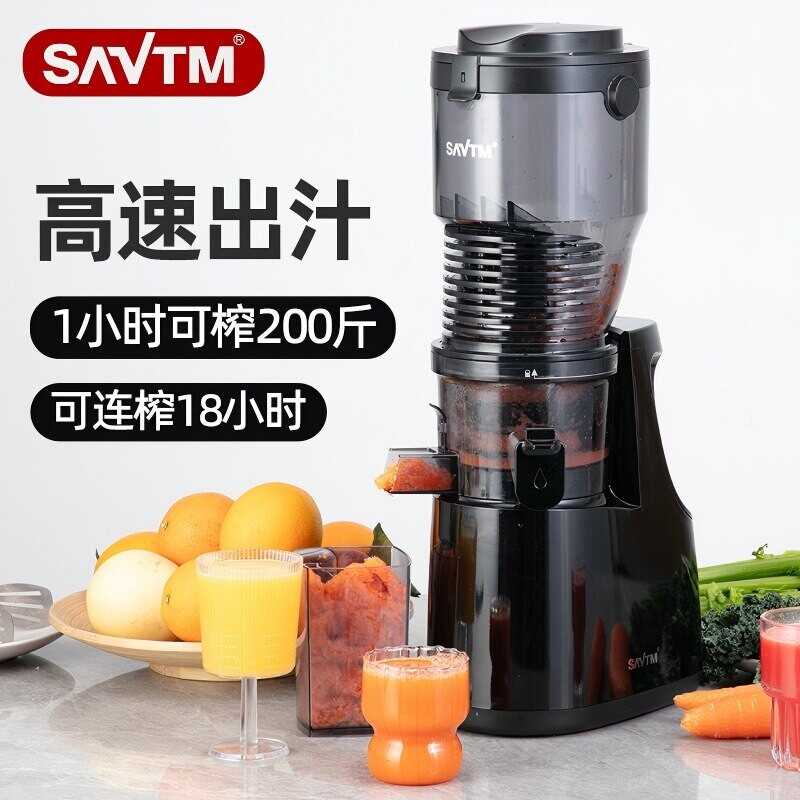 狮威特18d大口径家用商用原汁机离纯果汁西瓜橙子汁榨汁机渣汁分