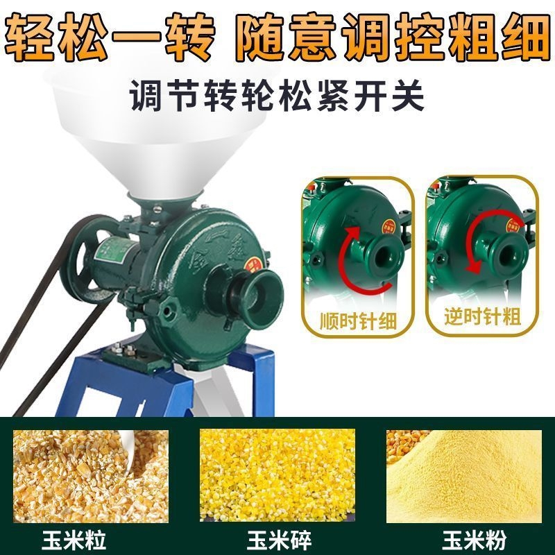 干湿两用磨粉磨浆机高效全自动打